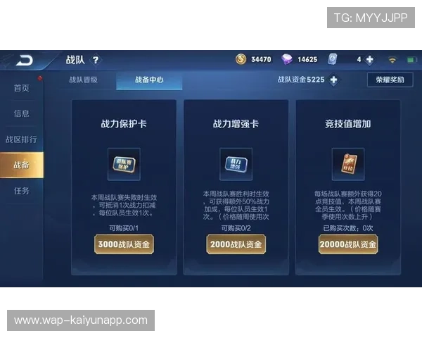 王者荣耀 战队之间实力对抗，王者荣耀战队赛战力匹配机制